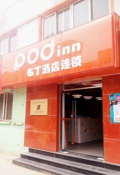 Pod Inn Beijing South Railway Station South Square Buitenkant foto